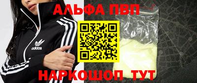 кокаин VHQ Апшеронск