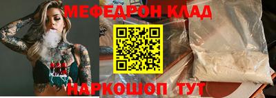 кокаин VHQ Апшеронск