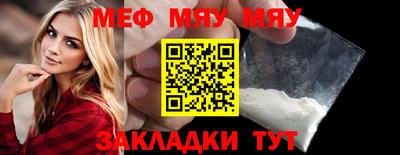 2c-b Кумертау