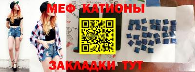 таблы Кунгур