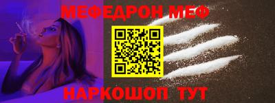 кокаин VHQ Апшеронск