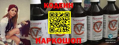 таблы Кунгур