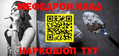 таблы Кунгур