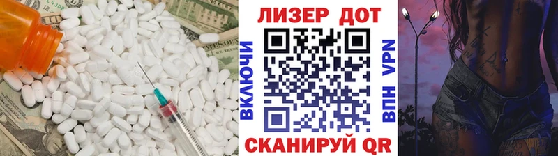 купить наркотик  гидра зеркало  ЛСД экстази ecstasy  Курган 