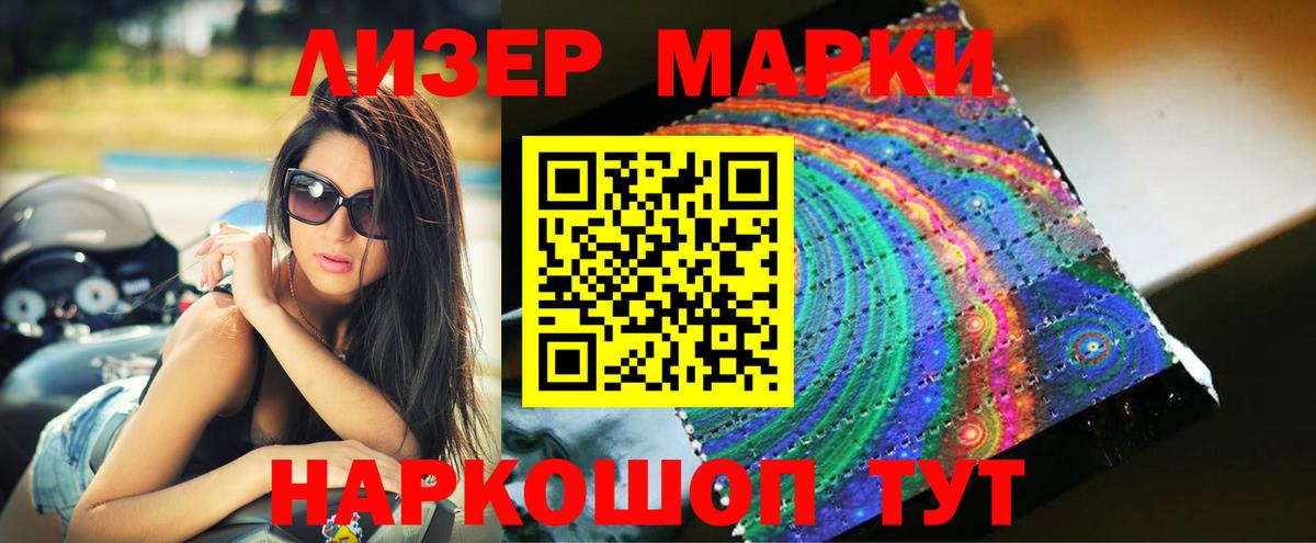 ЛСД экстази ecstasy  Курган  ЛСД экстази ecstasy 