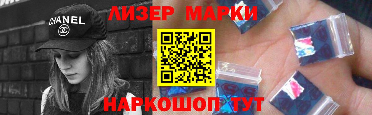 ЛСД экстази кислота Курган
