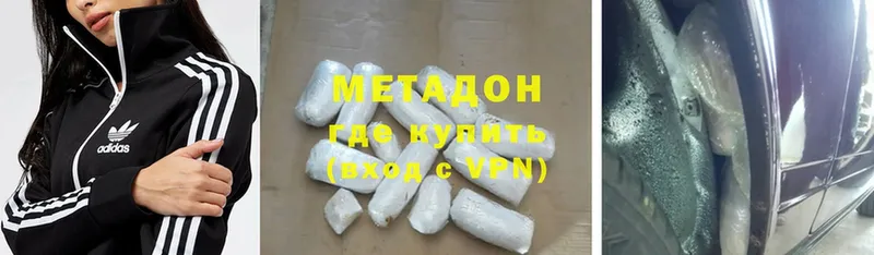 МЕГА онион  Курган  Метадон methadone  закладки 