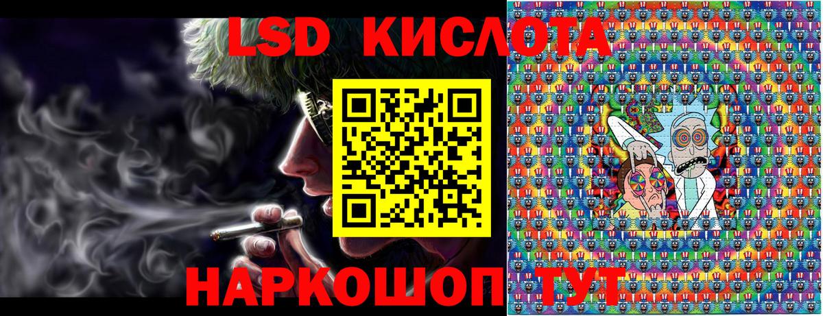 Марки N-bome 1,8мг  Марки N-bome  Курган 