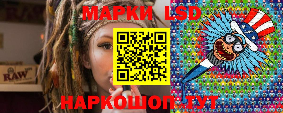 Марки 25I-NBOMe  Марки 25I-NBOMe 1,5мг  Марки 25I-NBOMe 1,5мг  Вход с VPN  Курган 