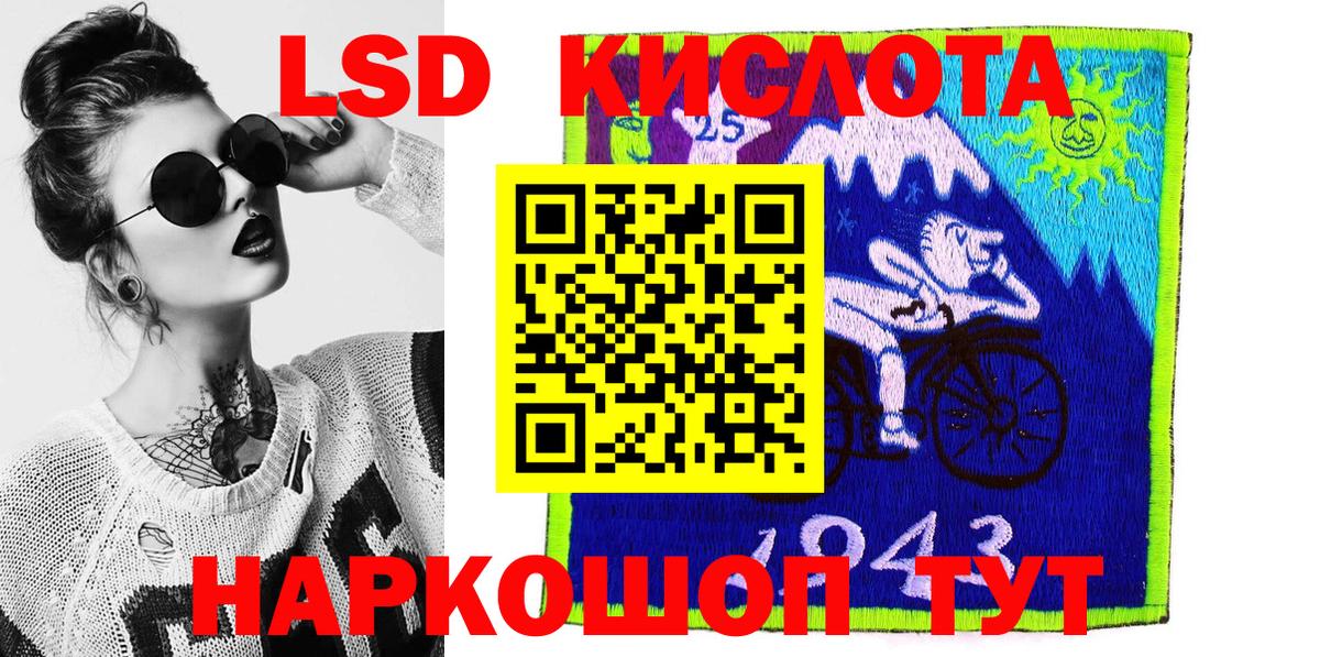 Марки 25I-NBOMe 1,8мг Курган