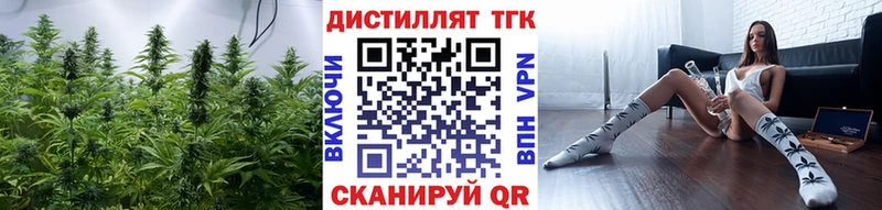 даркнет сайт  hydra рабочий сайт  ТГК THC oil  Курган 