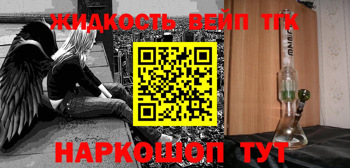 Дистиллят ТГК гашишное масло Курган