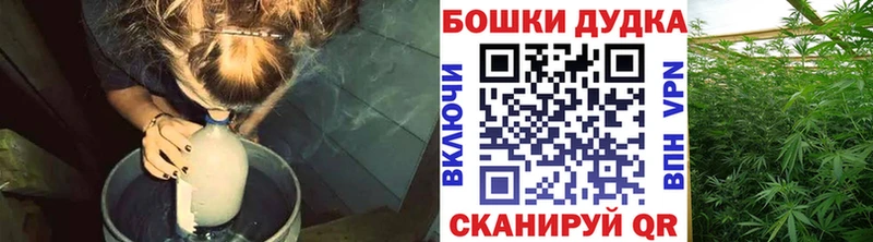 гидра рабочий сайт  Курган  Конопля план 