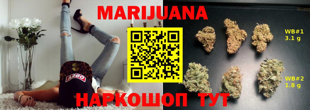 Alpha-PVP Курган