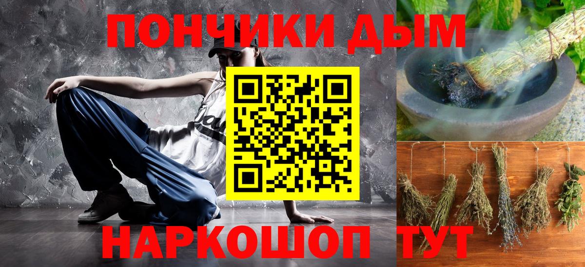 Канабис тримм  Курган  Канабис Bruce Banner 